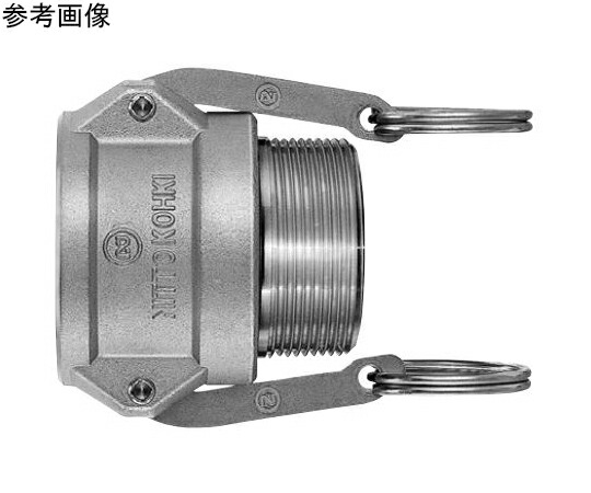 日東工器 レバーロックカプラ（ソケット）アルミニウム合金 NBR Rc2 1/2インチメネジ取付用 LB-20TSM AL NBR 1個