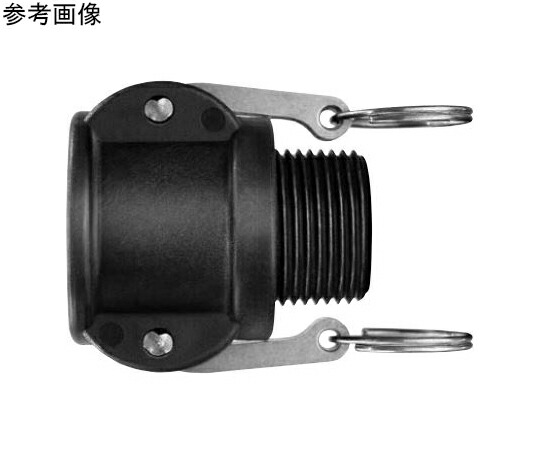 日東工器 レバーロックカプラ（ソケット）ポリプロピレン樹脂 NBR Rc2メネジ取付用 LB-16TSM PP NBR 1個
