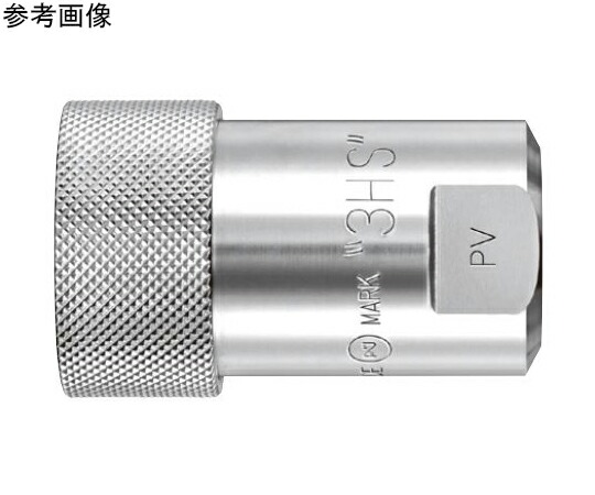 日東工器 ハイパーHSPカプラ（ソケット）特殊鋼（ニッケルめっき）NBR R1/2オネジ取付用 4HS-PV STEEL NBR 1個