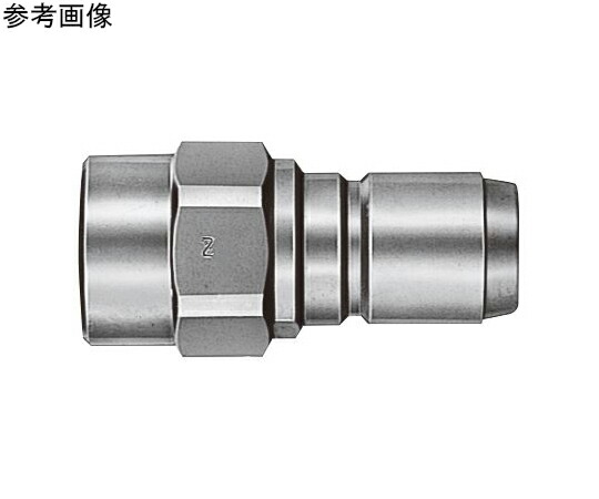 日東工器 350カプラ（プラグ）特殊鋼（ニッケルめっき）FKM R1 1/4オネジ取付用 350-10P STEEL FKM 1個