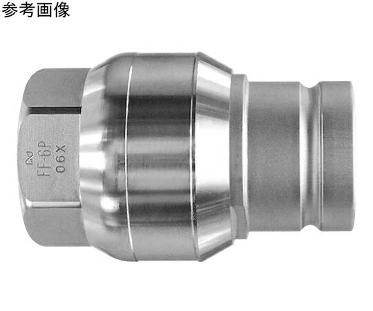 日東工器 FFカプラ（プラグ）特殊鋼（無電解ニッケルりんめっき）R1オネジ取付用 FF-8P STEEL NBR 1個