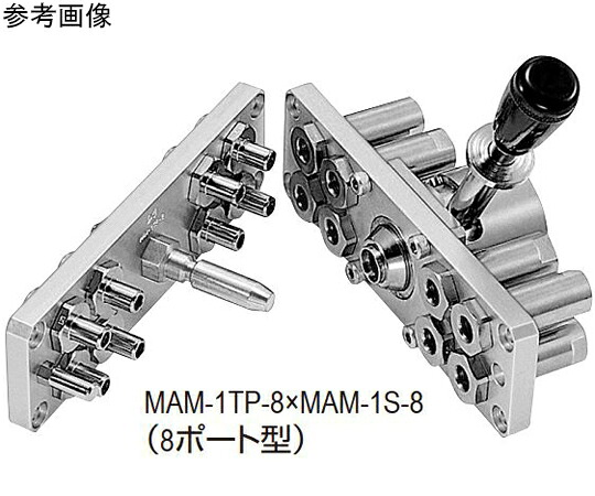 日東工器 マルチカプラMAM型（繋ぎ）8界面型 MAM-1TP-8 BRASS 1個