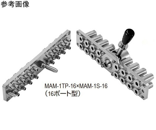 日東工器 マルチカプラMAM型（プラグ）16ポート型 MAM-1TP-16 BRASS 1個