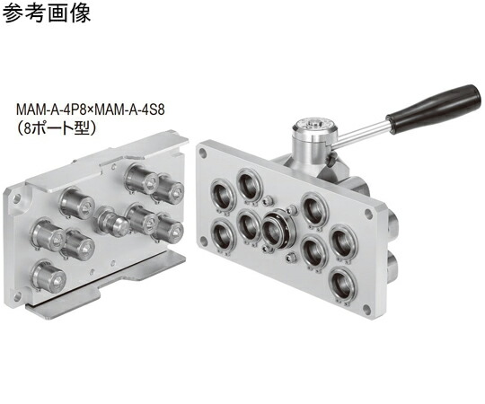 日東工器 マルチカプラMAM-A型（繋ぎ）8界面型 MAM-A-4P8 BRASS FKM 1個