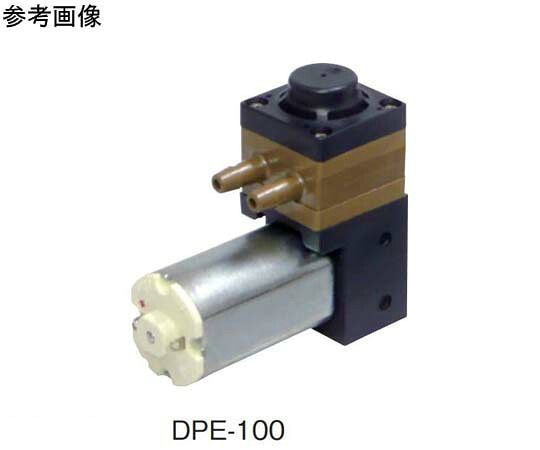 日東工器 DCモータ駆動液体ポンプ 0～100kPa 100L/min DC24V駆動 ブラシ付きモータ ダイアフラム方式 DPEシリーズ DPE-100-7G-Y1 1台