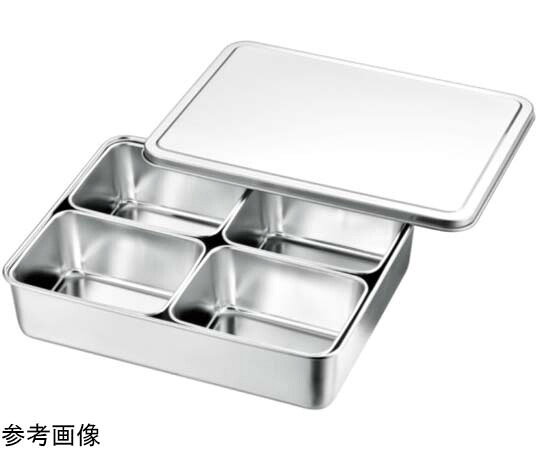 赤川器物製作所 18-8 普及型調味料入バット 4ヶ入角 1個