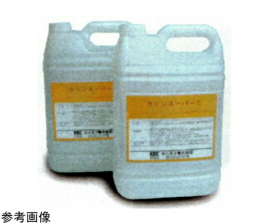 カンエイ産業 業務用中性洗剤 クリンスーパー [洗浄濃度/10～20％] 1箱(3本入) E 1箱(3本入)