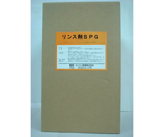 カンエイ製作 食洗機用完成剤 雪ぐ剤 SPG 1箱