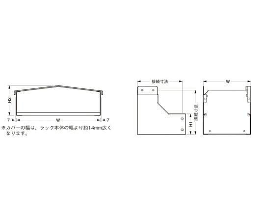 ネグロス電工 上下90°（立上り） SD-HCIS30K 1本