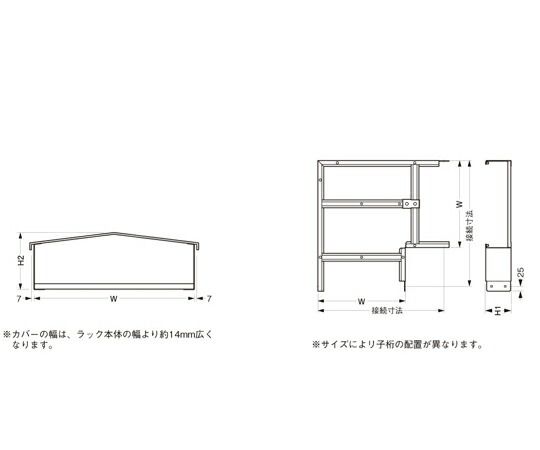 ネグロス電工 ノンスリップタイプ 水平90° SD-HCL90NS 1本