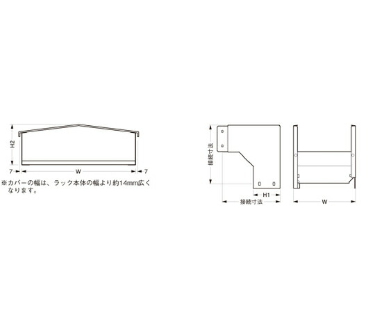 ネグロス電工 ノンスリップタイプ 上下90°（立下り） SD-HCOS30NS 1本