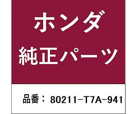 HONDA (ホンダ) ホンダ・honda純正部品 エバポレーターCOMP用 80211-T7A-941 1個