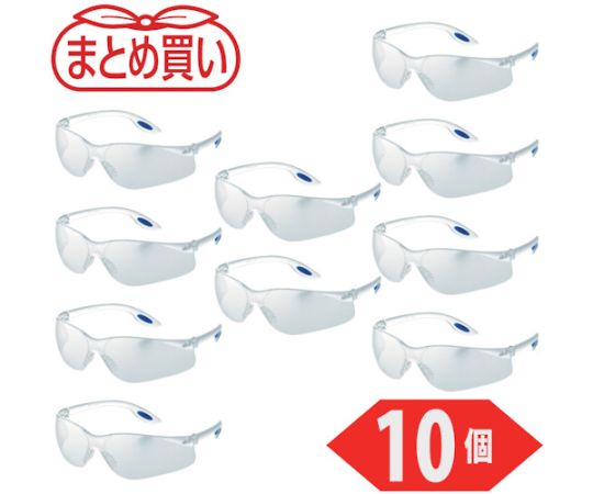 トラスコ中山 まとめ買い 一眼型セーフテイグラス せつ然たる 10個 TVF-980-10P 1箱(10個入)