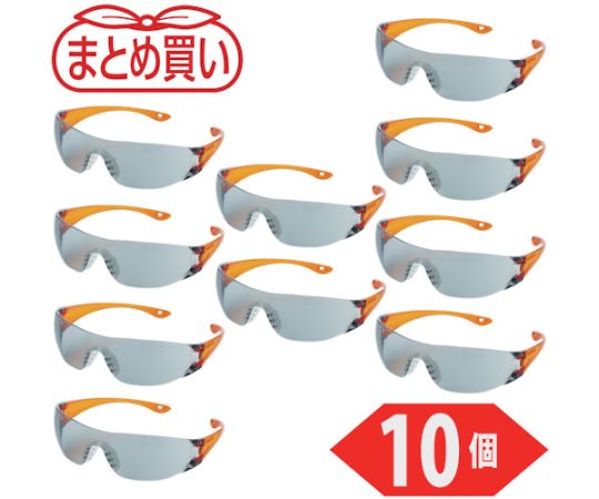 トラスコ中山 まとめ買い 一眼型セーフテイグラス 薄墨色 10個 TYN-2-GY-10P 1箱(10個入)