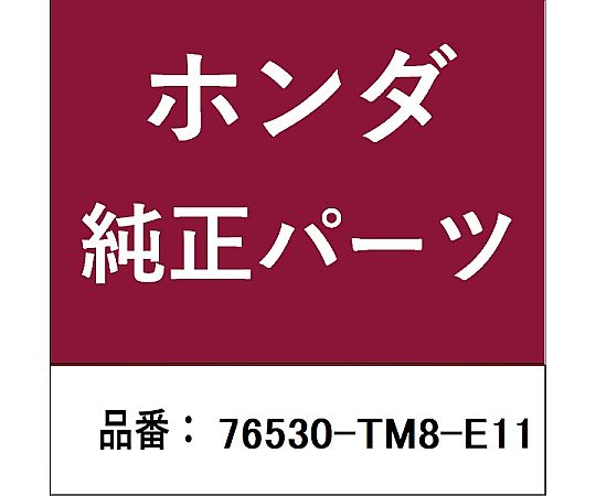 HONDA (ホンダ) ホンダ・honda純正部品 リンクCOMP フロントワイパー用 76530-TM8-E11 1個