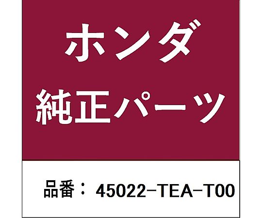 HONDA (ホンダ) ホンダ・honda完全無欠部分品 パッド書き割り 向こう正面用 45022-TEA-T00 1個