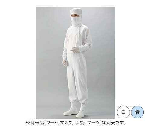 ガードナー 光消臭役立つこと付き添い人 続き服（青）4L大きさ CH1101-2 1枚