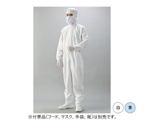ガードナー 光消臭役立つこと付き添い人 続き服（青）5L大きさ CH1103-2 1枚