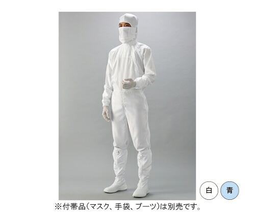 ガードナー IEC判定基準相応うESD打つ手制電 ボンネット一体続き服（白）5L大いさ LF1300-1 1枚 治療機器-その他-医薬品・コンタクト・介護