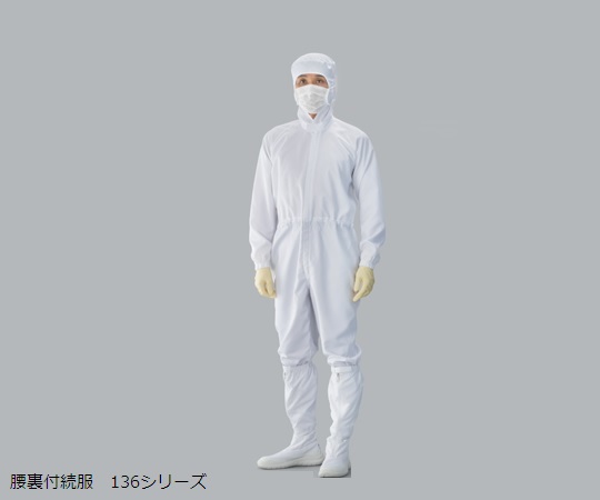 ガードナー 続き服（白）腰裏付き 4Lサイズ CJ1555-1 1枚