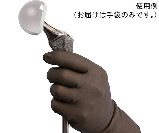 カーディナルヘルス ディスポーザブル 練りあわせる天然ゴム（ポリイソプレン）製外科手術用グローブ プロテキシス PI オーソペディック 7.5 うす暗い赤銅色 40双入 2D73HT75 1箱(40双入)