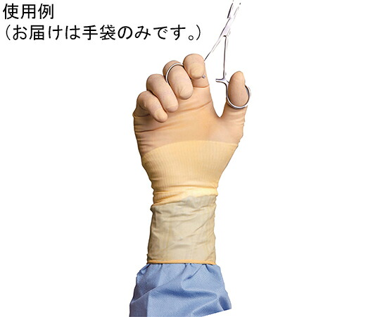 カーディナルヘルス ディスポーザブル　合成ゴム（ネオプレン）製手術用手袋　プロテキシス　エッセンシャル　6.5　ライトブラウン　50双入 2D73DS65 1箱(50双入)