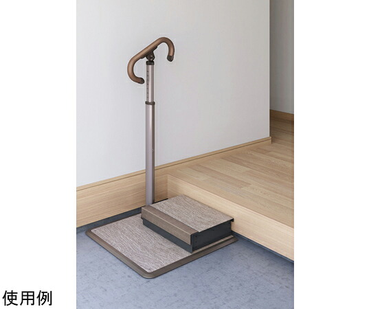 アロン化成 ATTOGRIP 手摺り AT-E-360F 870-136 1台