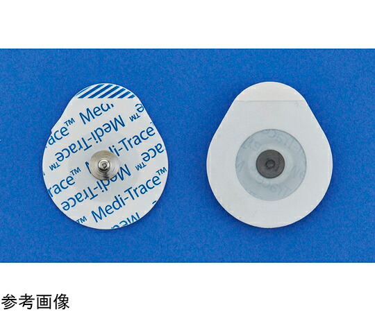 カーディナルヘルス Kendall ケンドール 電極 メディトレイス 530 31013926 1箱(30個×20袋入)
