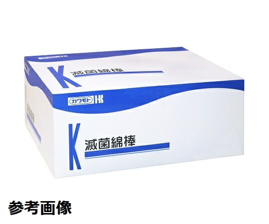 カワモト（川本製作） 無菌化綿棒#100 2本×400袋 023-419020-00 1箱(2本×400袋入)