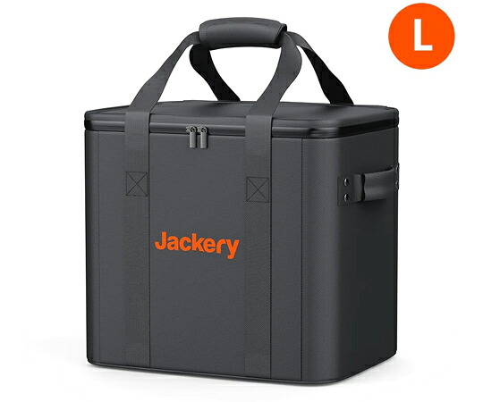 Jackery Japan Jackery 携帯型ワット数 納めるうしろ側 L JA-CC20B 1個