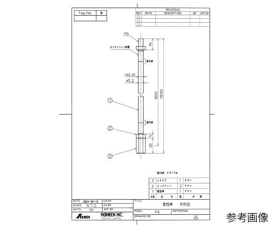 ノーケン FE形レベルセンサ部分品 チタン電極棒仕掛ける FE-PARTS3 1個