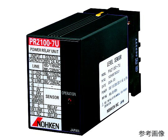 ノーケン パワーリレーユニット PR2100-7U/S形 PR2100-7U 1個