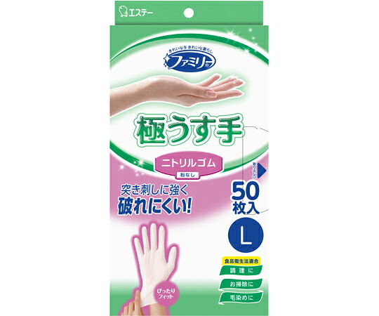 エステー 身寄り ニトリルゴム 極うす手 L 白いこと 50枚×24箱  1容れもの(24箱入)