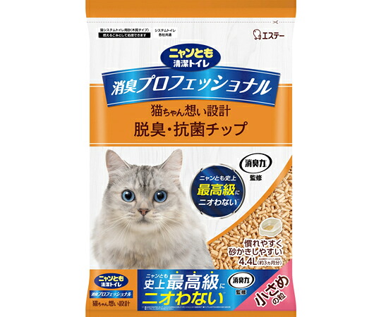 エステー ニャンとも清潔トイレ 消臭プロフェッショナル 脱臭・抗菌チップ 小さめの粒 4.4L×4個 1ケース(4個入) 6,869円