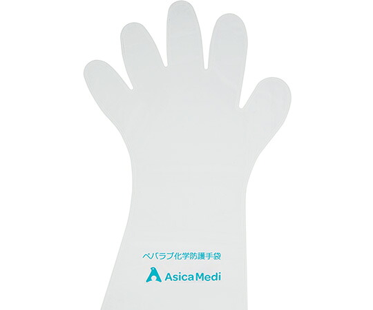 あしかメディ製作 ペバラブ舎密学防御することグローブ レギュラー 1箱(50枚入) A10004 1箱(50枚入) 医薬品・コンタクト・介護-治療機器-その他