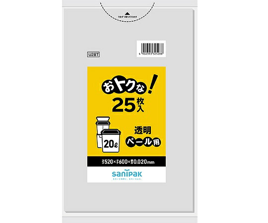 日本サニパック おトクな！ゴミ袋 20L 透明 1箱(25枚×20冊入) U28T 1箱(25枚×20冊入)