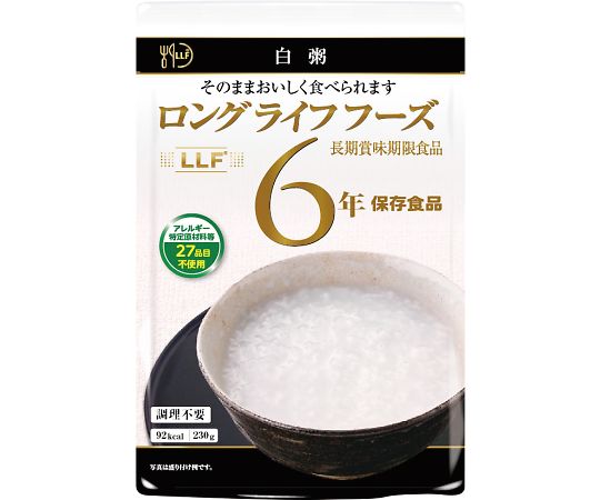 LLC 常温長期間面白がる締めきり日食料雑貨類仕掛ける 判定基準A仕掛ける  1箱