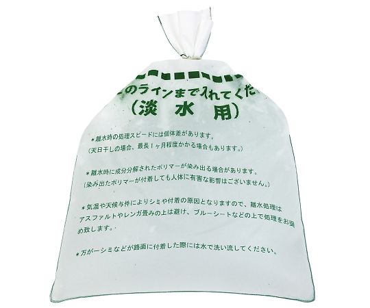 ニッケ商事 簡易吸水土のう 淡水用 10枚組 1箱(10枚入) 12,600円