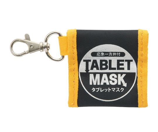 三和製作所（医療・教育） タブレットマスク ケース付 オレンジ×ブラック 50個組 1組(50個入) 15,750円