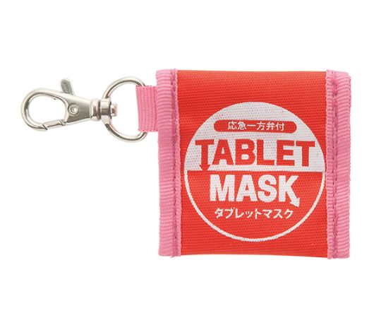 三和製作所（医療・教育） タブレットマスク ケース付 ピンク×レッド 50個組 1組(50個入) 14,700円