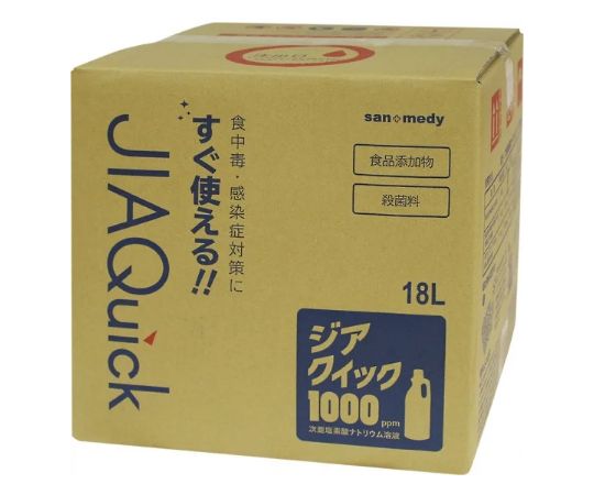 三和製作所（医療・教育） ジアクイック1000 18L 1個