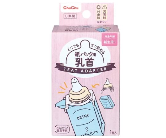 ジェクス チュチュ 紙パック用乳首 25個入 1箱(25個入)