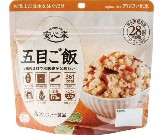 アル毛革食料雑貨類 楽になること米 50袋入 五目田の実  1箱(50袋入) 治療機器-その他-医薬品・コンタクト・介護