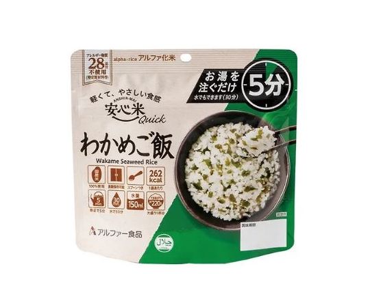 アルファー食品 安心米クイック 20食入 わかめご飯 1箱(20袋入)