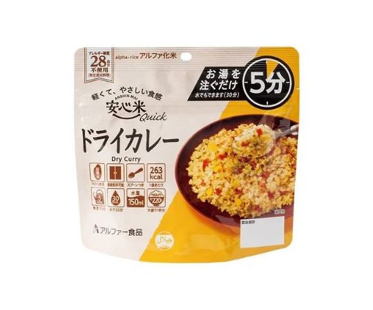 アル毛革食料雑貨類 安全性のある米クイック 20食入 素っ気ないカレー  1箱(20袋入)