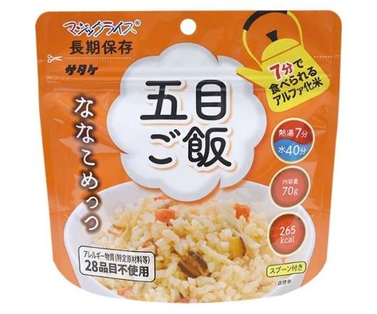 サタケ マジックライス ななこめっつ 50袋入 五目ご飯 1箱(50袋入)