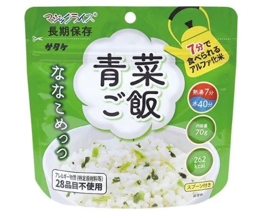 サタケ 神通力田の実 ななこめっつ 50袋入 青菜田の実  1箱(50袋入)