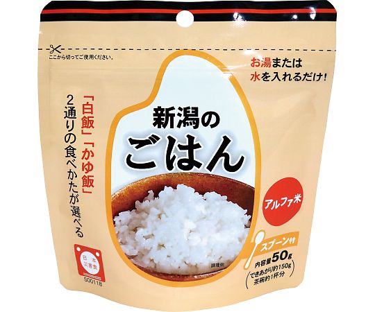 エコ・ライス新潟 新潟のごはん（50g）50袋入 1箱(50袋入)