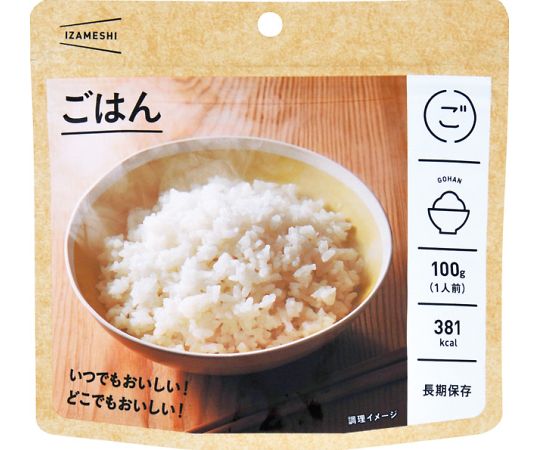 杉田はやりっ児 イザメシ 48袋入 ごはん  1箱(48袋入)