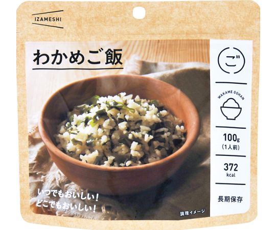 杉田はやりっ児 イザメシ 48袋入 わかめ田の実  1箱(48袋入)